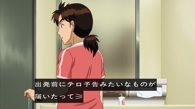 金田一少年の事件簿R 15話 感想 601