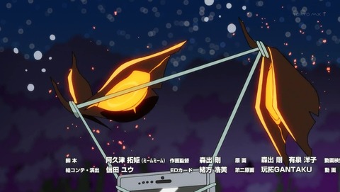 ANCB000702