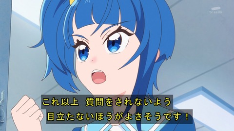 ひろプリ 7話 感想 2797