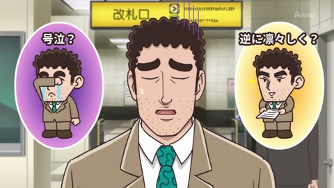 野原ひろし 昼メシの流儀 8話 感想 わんこそばの流儀 ケバブサンドの流儀 81