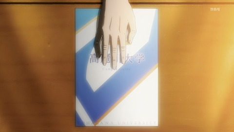 キリングバイツ 9話 感想 77