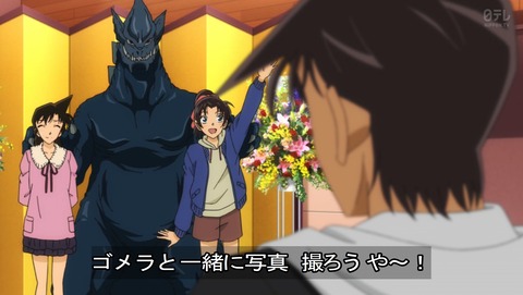名探偵コナン新春sp 第965話 4週連続ゴメラvs仮面ヤイバー 感想 あにこ便