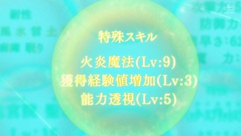 ANCB001654