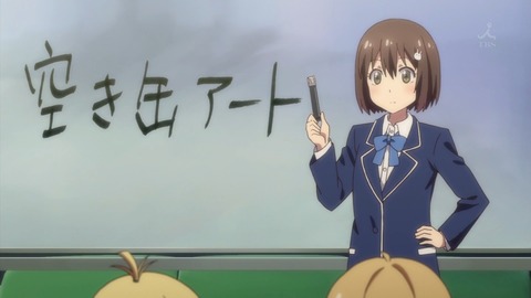 この美術部には問題がある 第11話 感想 いざという時の部長様 あにこ便