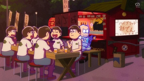 おそ松さん 4期 8話 感想 一松とドロネコ 90