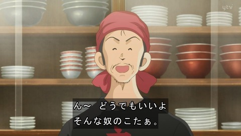 ANCB001240