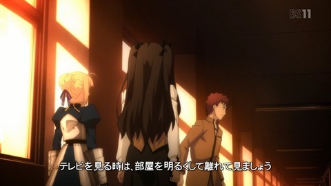 Fate stay night UBW 9話 感想 70