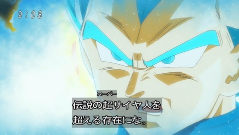 ドラゴンボール超 第27話 感想 置いてきても死んじゃうヤムチャオズ あにこ便 ドラゴンボール超 第27話 感想 置いてきても死んじゃうヤムチャオズ あにこ便