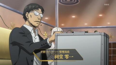 ANCB002037