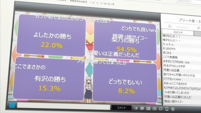 人生 5話 733