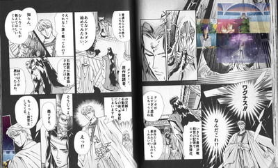 聖剣使いの禁呪詠唱 (19)