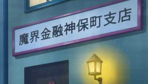 ANCB003112