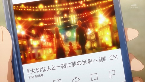 ANCB001116