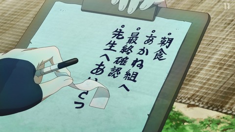 ANCB002316