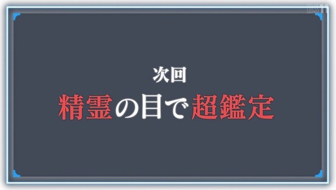 ancb003680