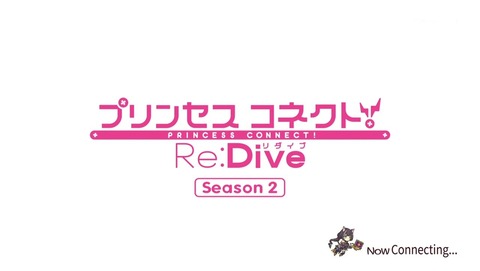プリコネ2期 7話 感想 0460