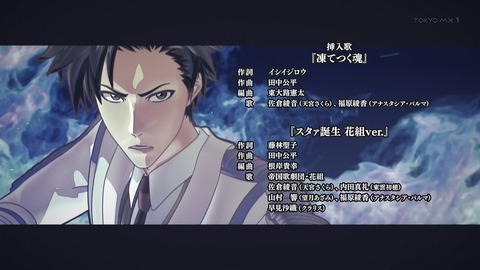 新サクラ大戦 1話 感想 057