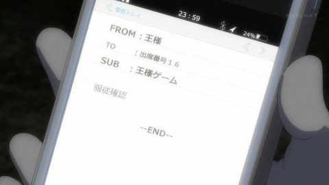 ancb00765