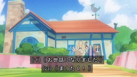 ひろがるスカイ!プリキュア 15話 感想 1088