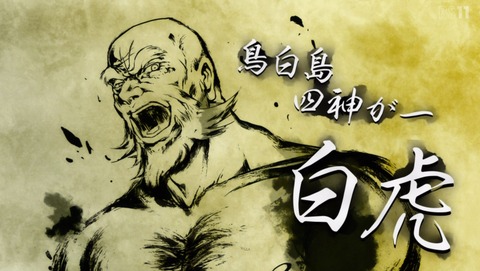 ancb002732