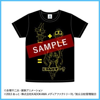 アニメジャパン 2014 コラボ グッズ 4