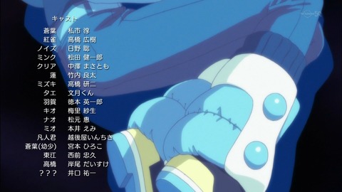 ドラマティカルマーダー 3話 感想 1883