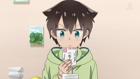 ぼくのとなりに暗黒破壊神がいます。 10話 感想 70