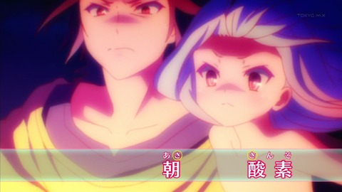 ノーゲームノーライフ 6話 262