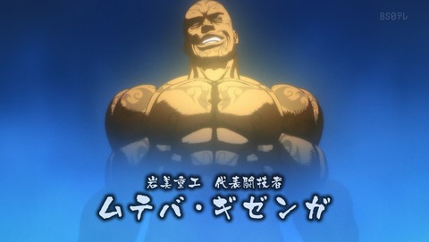ANCB001761