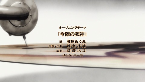 昭和元禄落語心中 助六再び篇 2話 感想 176