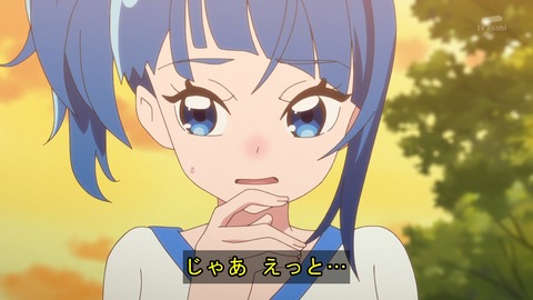 プリキュア 6話 6193