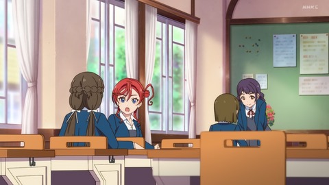 ラブライブ!スーパースター!! 2話 感想 001