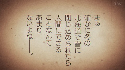 ancb002432