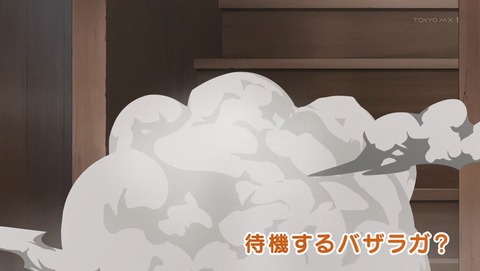 ぐらぶるっ! 9話 感想 90