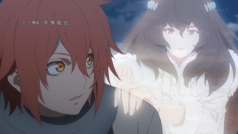 最果てのパラディン 5話 感想 000