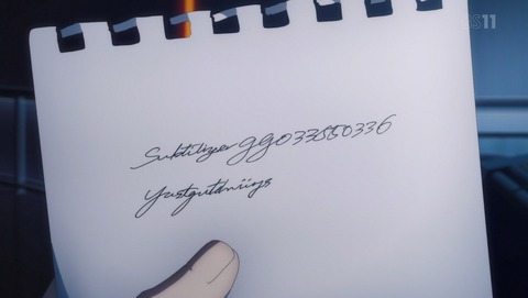 ANCB003389