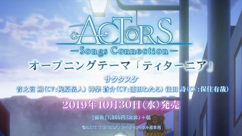 ACTORS 3話 感想 0025