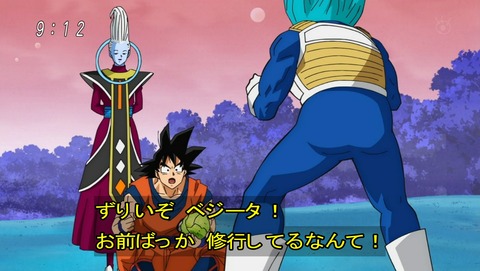 ドラゴンボール超 第47話 感想 新章突入 未来トランクス編 あにこ便 ドラゴンボール超 第47話 感想 新章突入 未来トランクス編 あにこ便