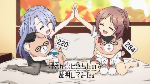 ancb00268