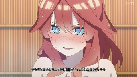 五等分の花嫁∬ 2期 8話 感想 75