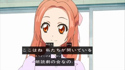 アイカツ 94話 感想 1582