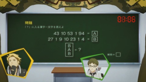 ancb001453
