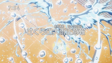 ANCB002742