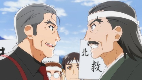 ひぐらしのなく頃に 業 13話 感想 0094