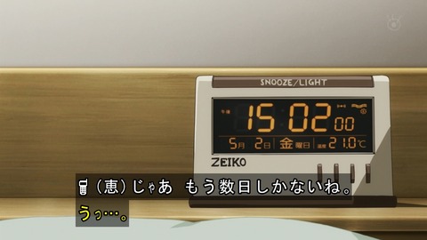 冴えない彼女の育てかた 3話 ところで冴えない子はどこにいるんですかね 激怒 感想まとめ あにこ便 冴えない彼女の育てかた 3話 ところで冴えない子はどこにいるんですかね 激怒 感想まとめ あにこ便