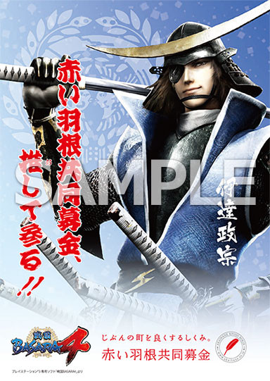 クリアファイル