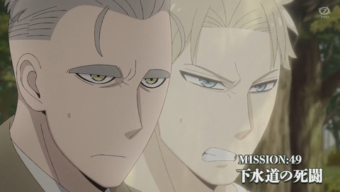 SPY×FAMILY スパイファミリー 3期 49話 感想 下水道の死闘 90