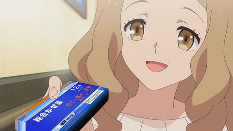 厨病激発ボーイ 2話 感想 0218