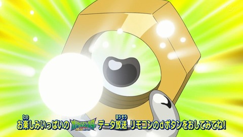 ポケットモンスター サン&ムーン 131話 感想 57