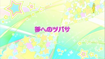 アイカツ 100話 798